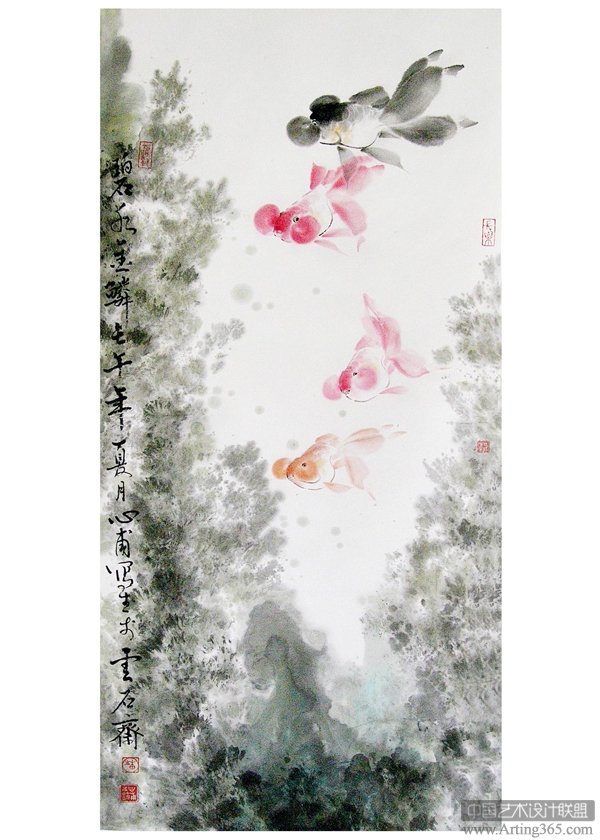 第十五届广州国际艺术博览会国画展品