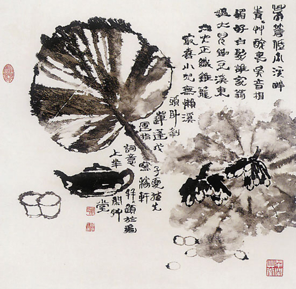 龚继先国画展
