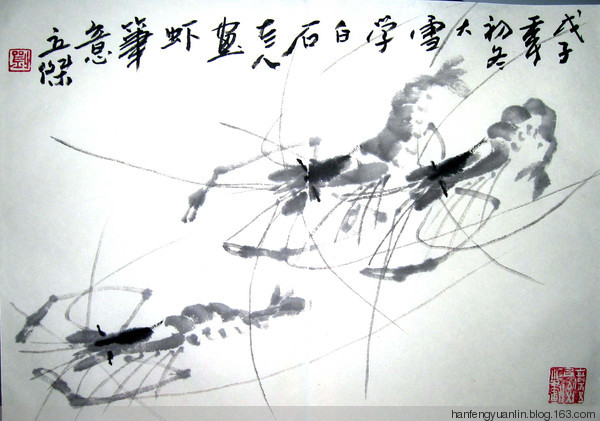 刘立杰国画花鸟作品（二）