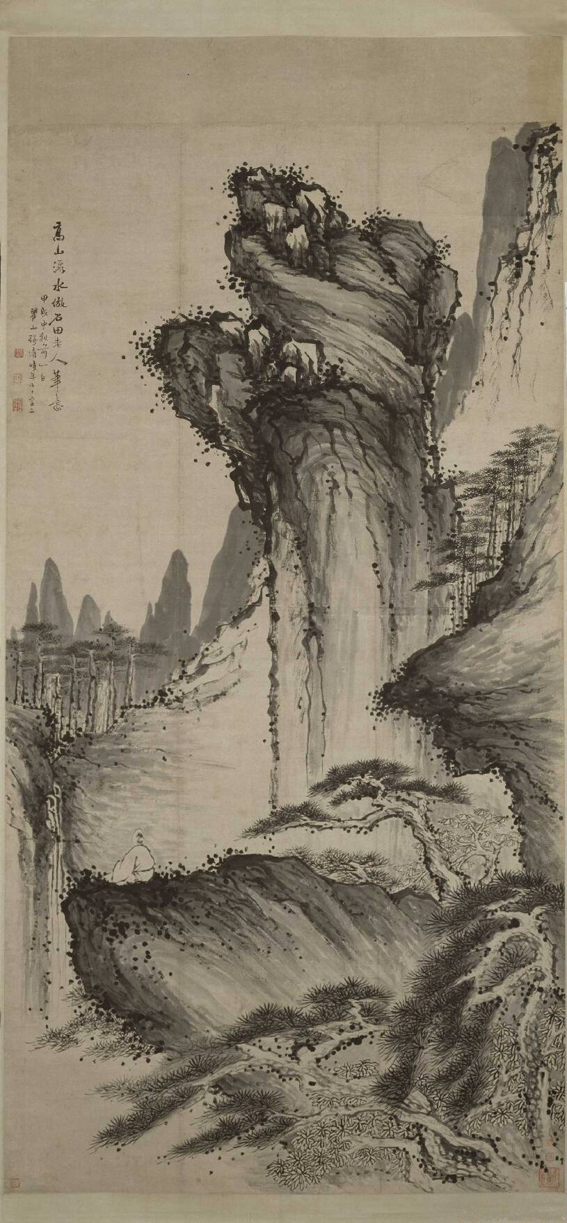 梅清国画山水作品