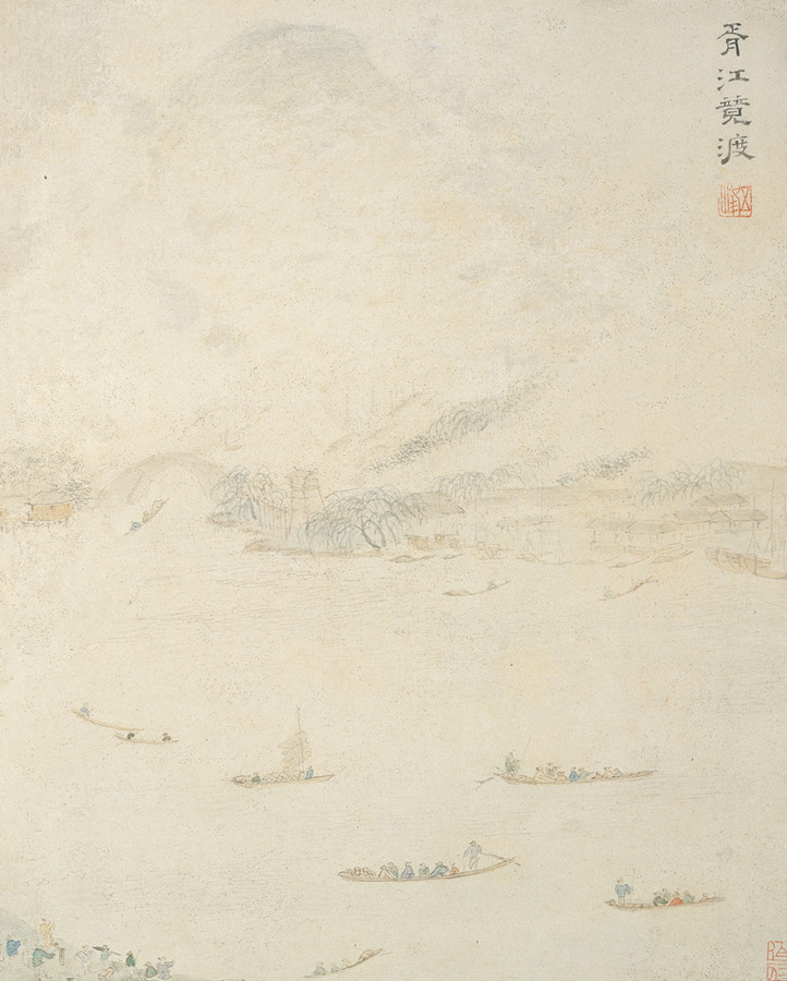 文伯仁国画山水作品