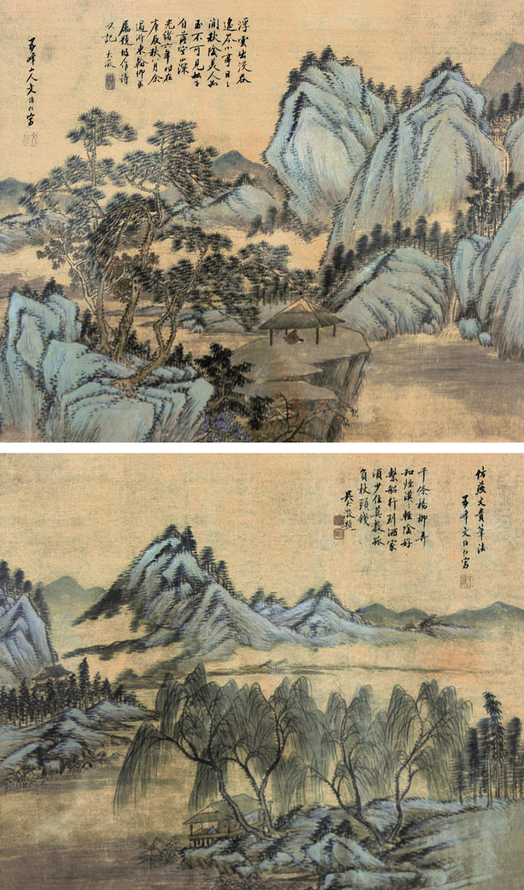 文伯仁国画山水作品