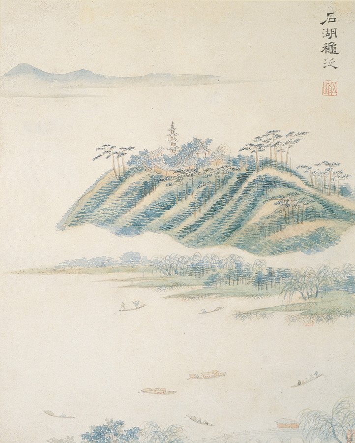 文伯仁国画山水作品