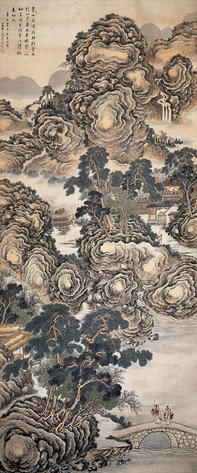 文伯仁国画山水作品