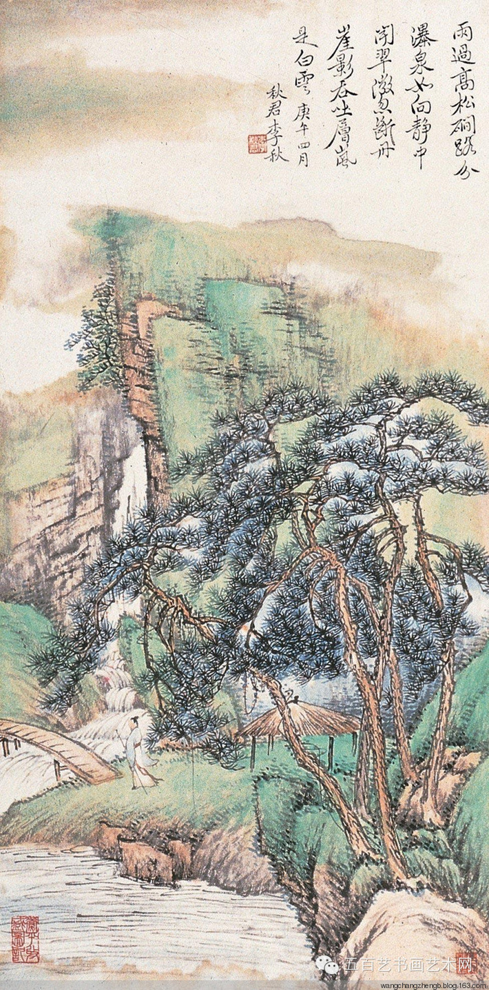 李秋君国画山水作品