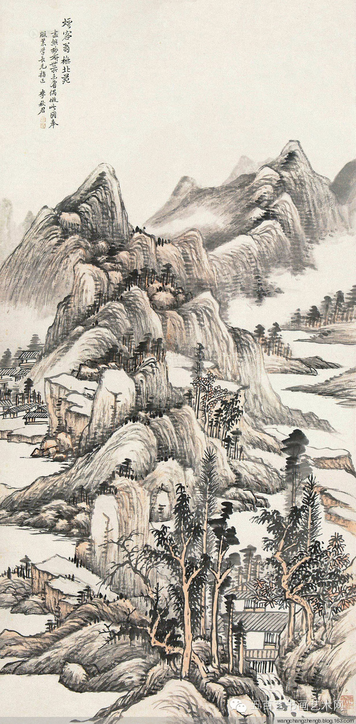 李秋君国画山水作品