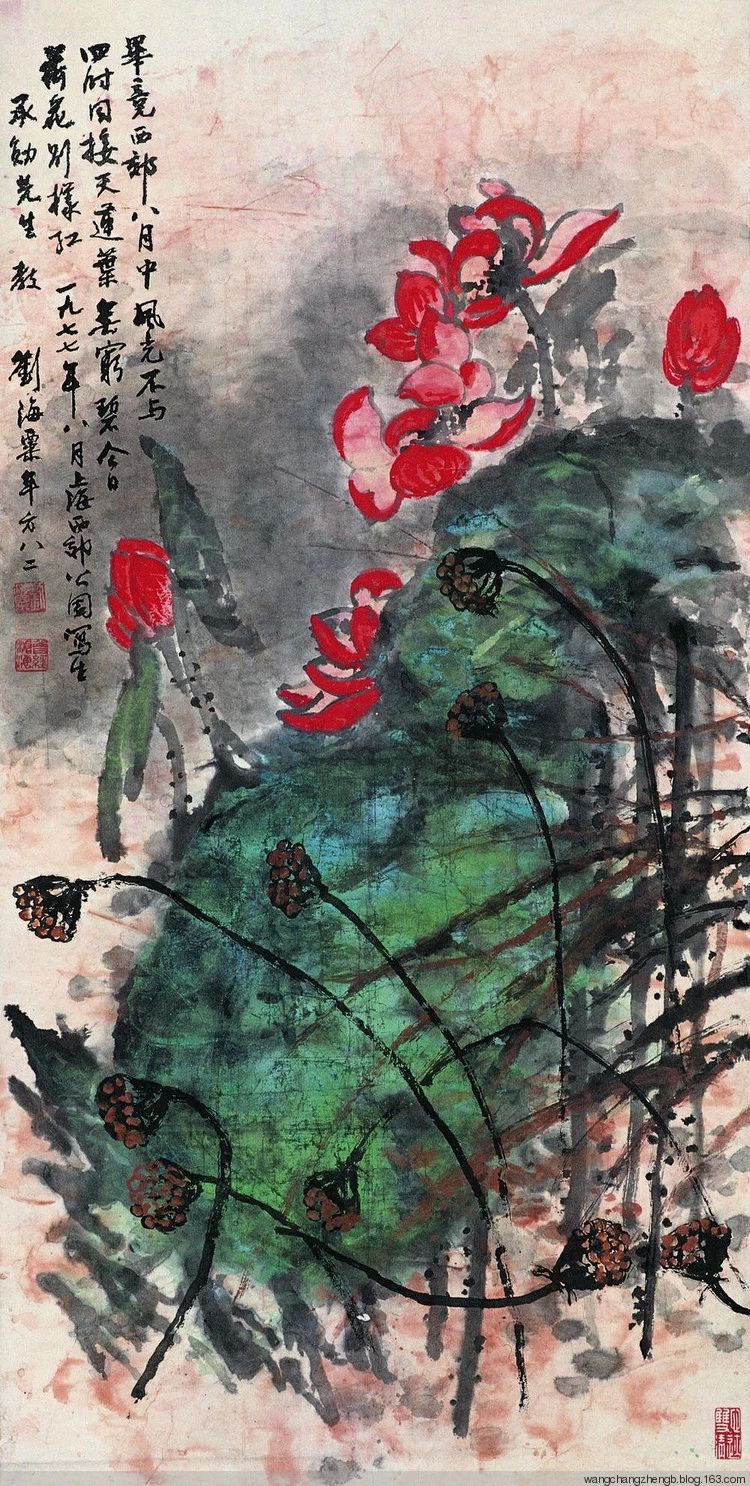 刘海粟国画荷花作品
