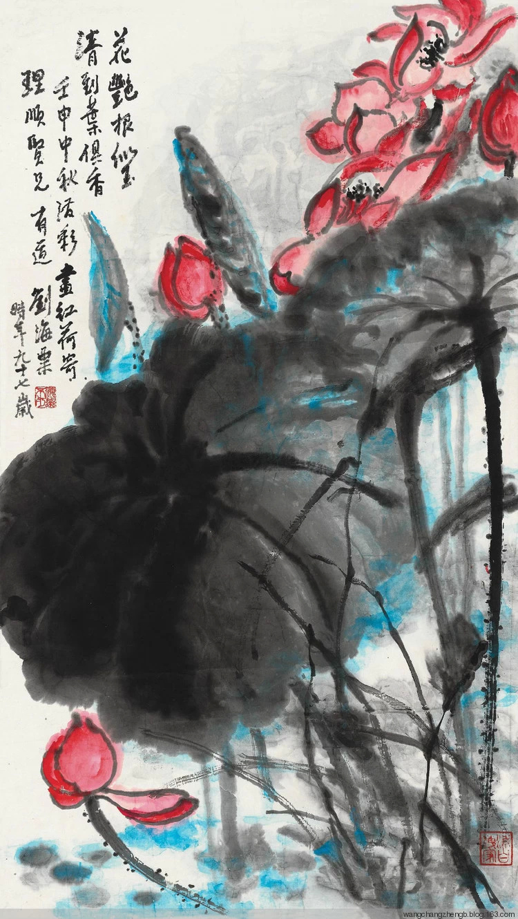 刘海粟国画荷花作品