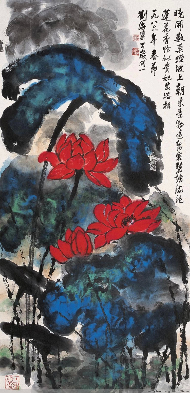 刘海粟国画荷花作品