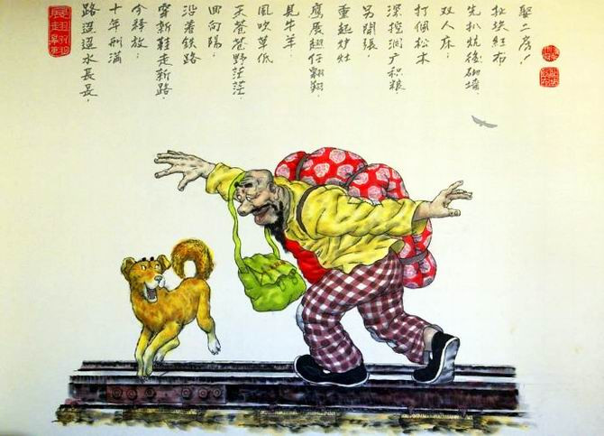 吴向东农村幽默风景画