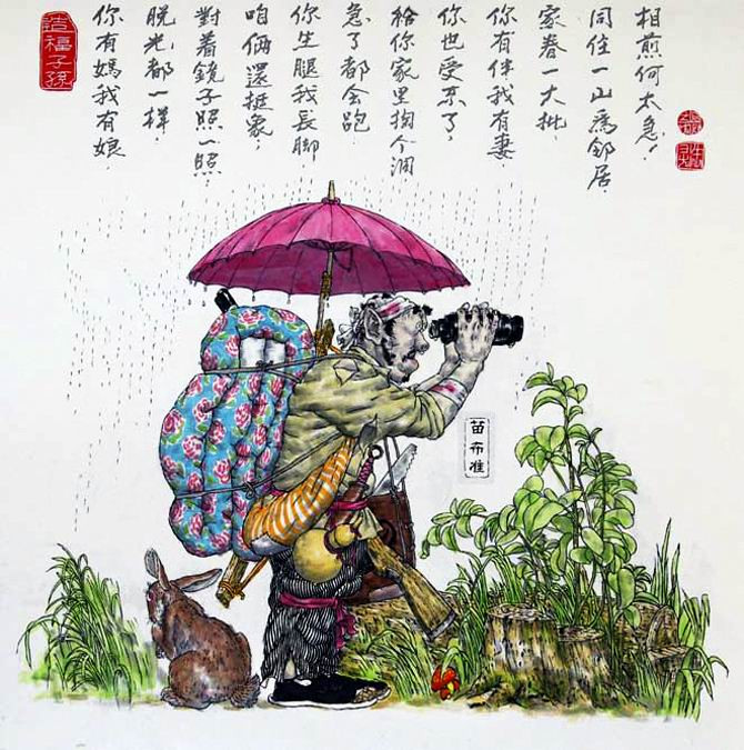 吴向东农村幽默风景画