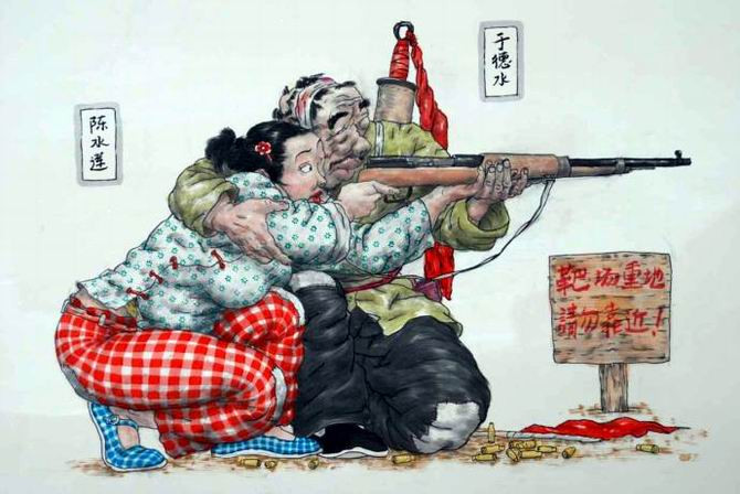 吴向东农村幽默风景画