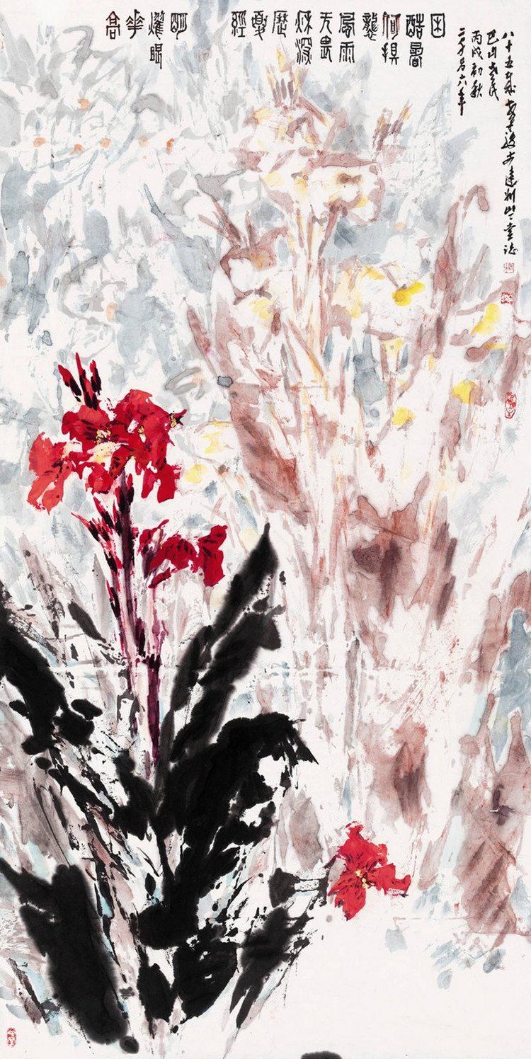 刘伯骏写意花鸟画