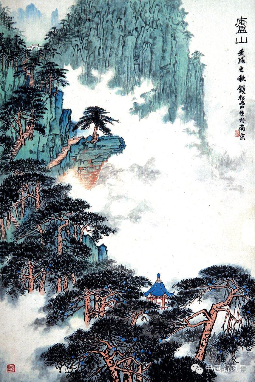 钱松嵒国画松树