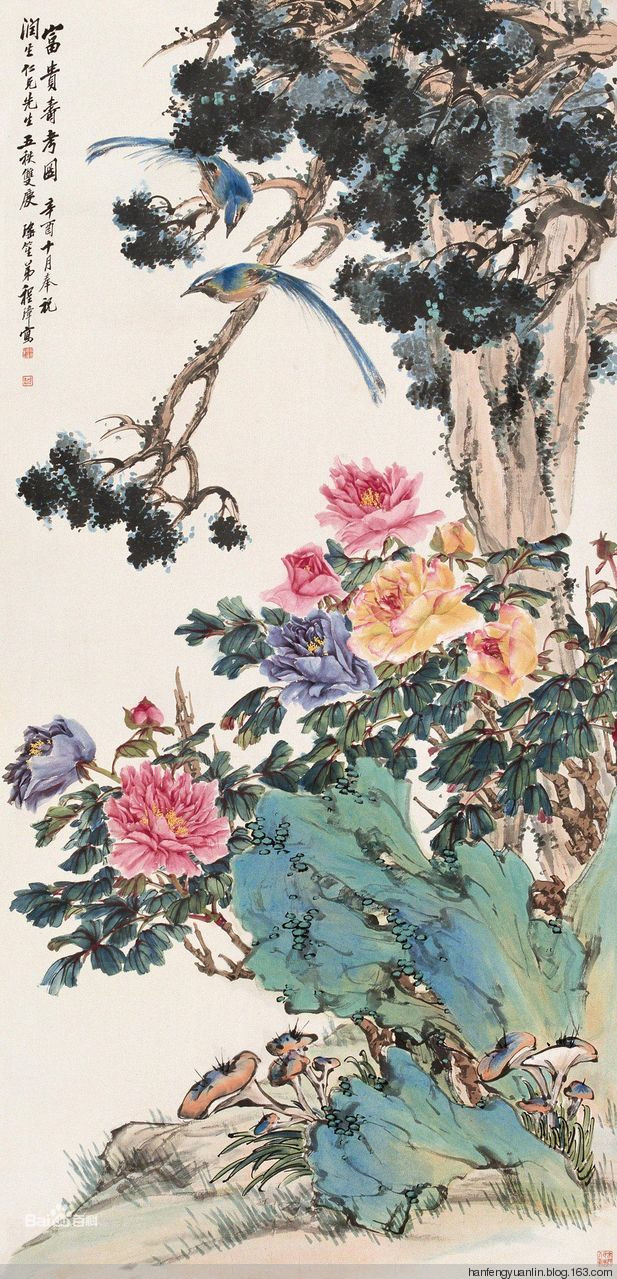 程瑶笙国画山水作品