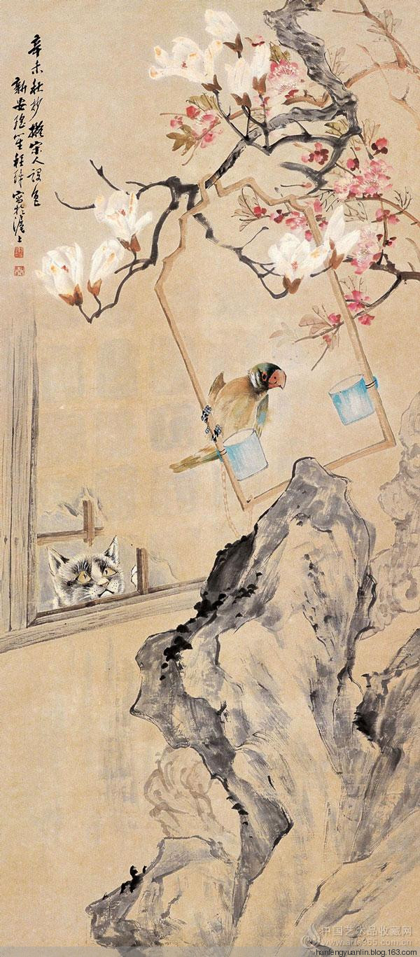 程瑶笙国画山水作品