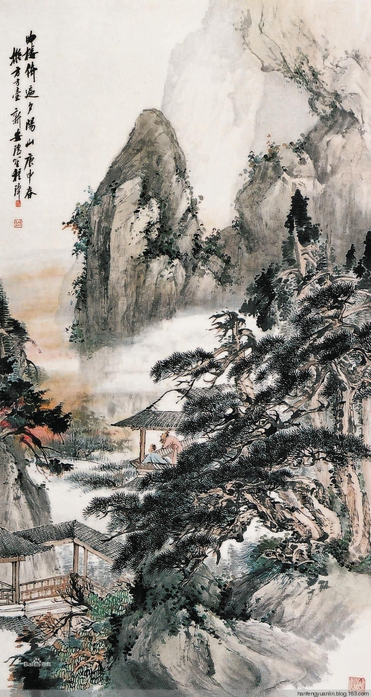 程瑶笙国画山水作品