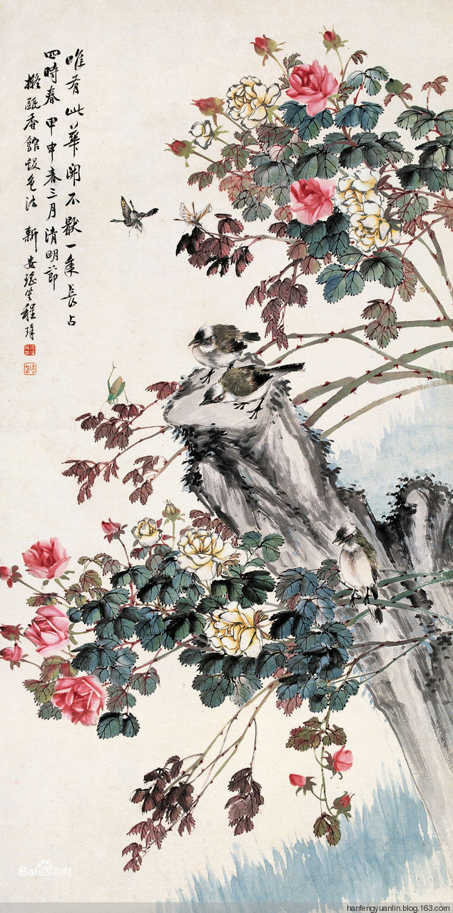 程瑶笙国画山水作品