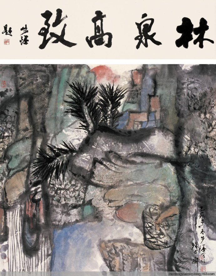 罗步臻国画山水作品