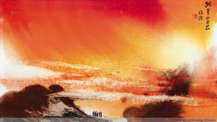 李沃源国画山水作品