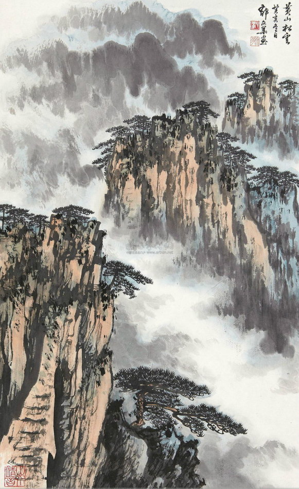 郁文华国画山水作品