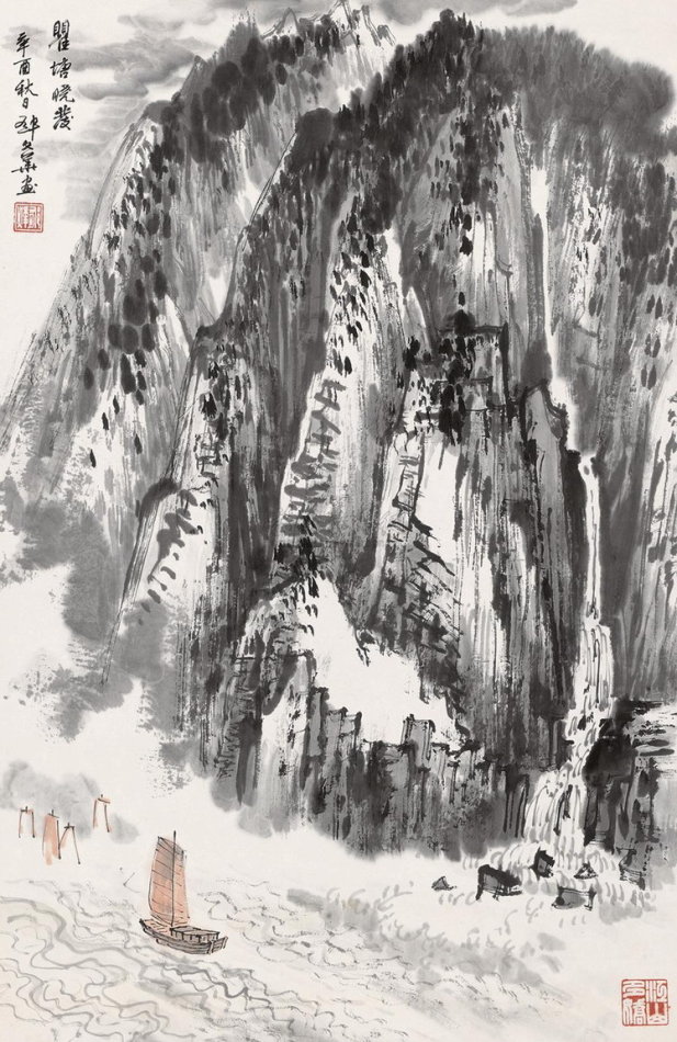 郁文华国画山水作品
