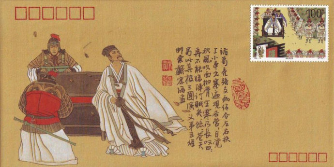 戴宏海国画人物作品