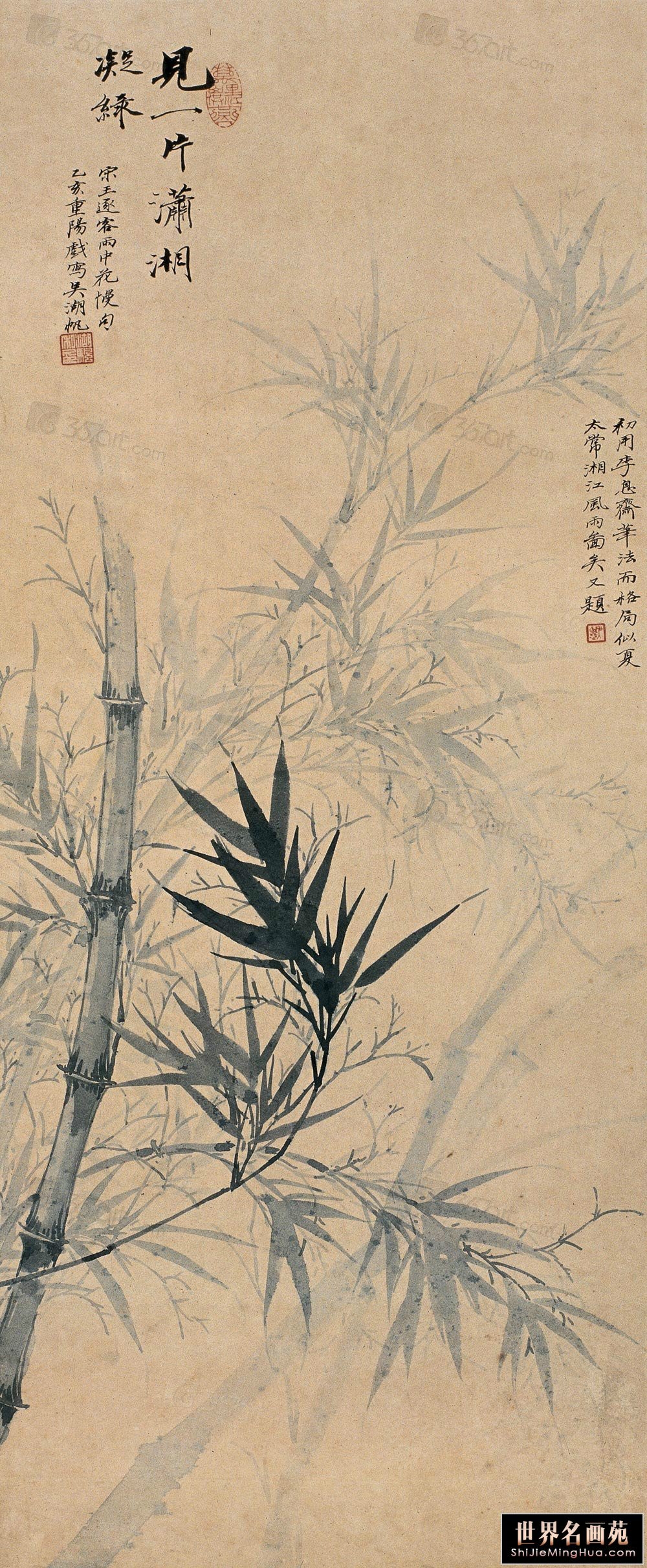 吴湖帆国画竹子作品