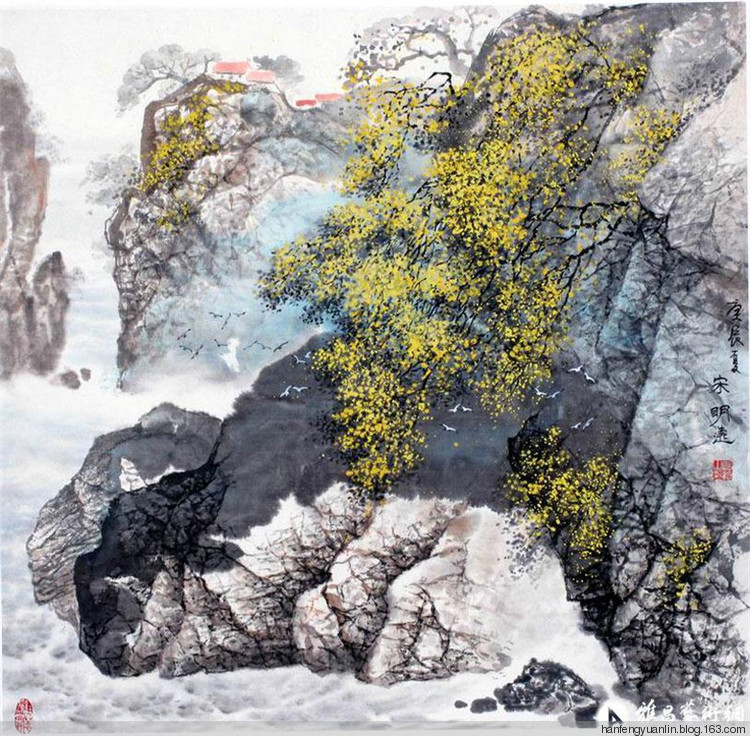 宋明远国画山水作品（一）