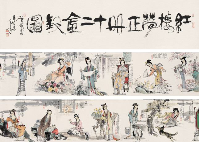 王宏喜国画人物作品