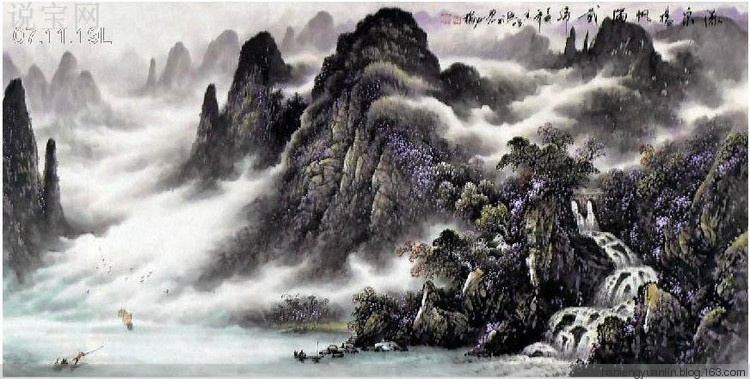 李宗峻国画山水作品