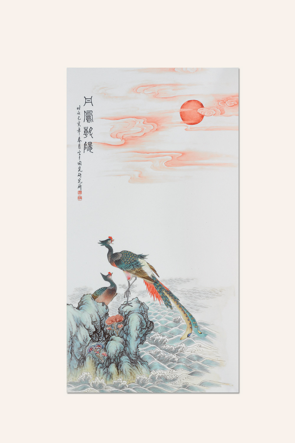 刘雨岑国画作品