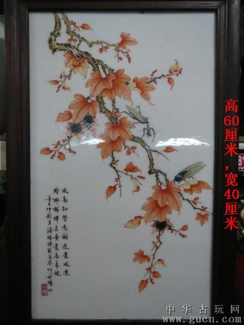 刘雨岑国画作品