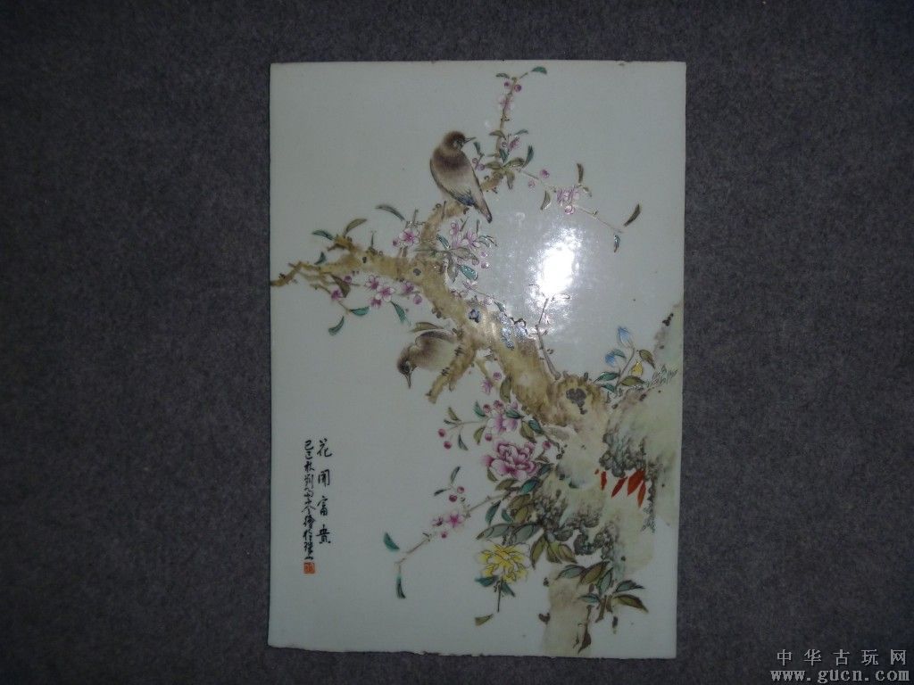 刘雨岑国画作品