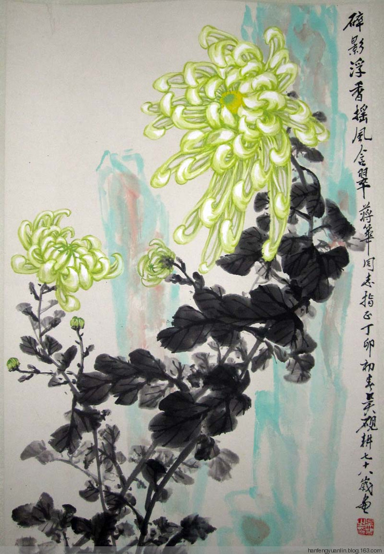 吴砚耕菊花作品
