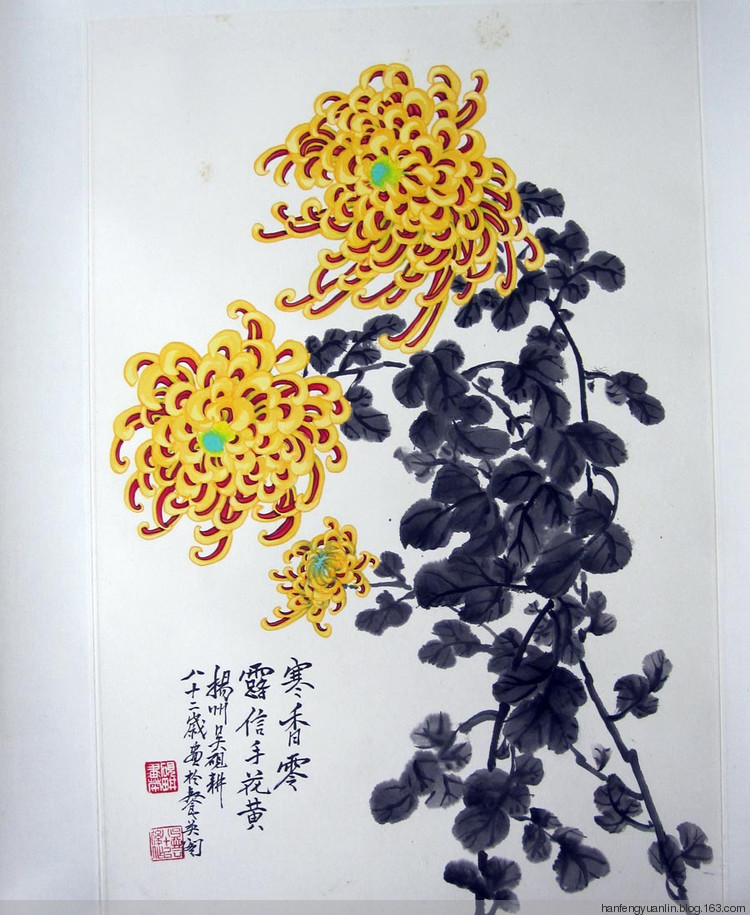 吴砚耕菊花作品