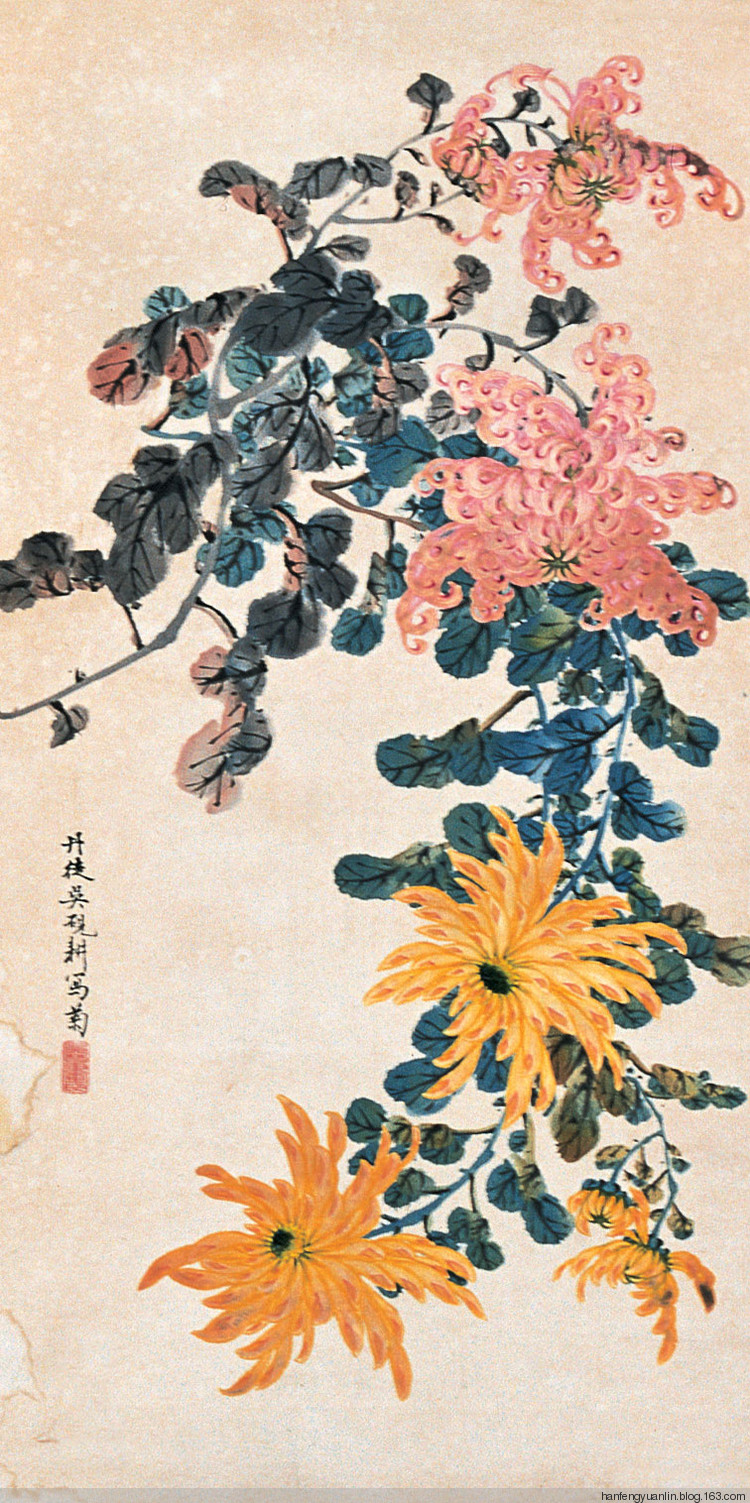 吴砚耕菊花作品