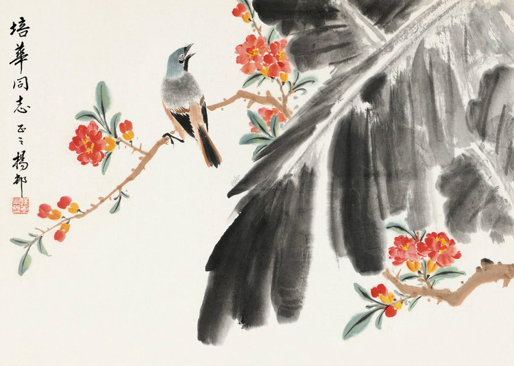杨邨国画花鸟作品