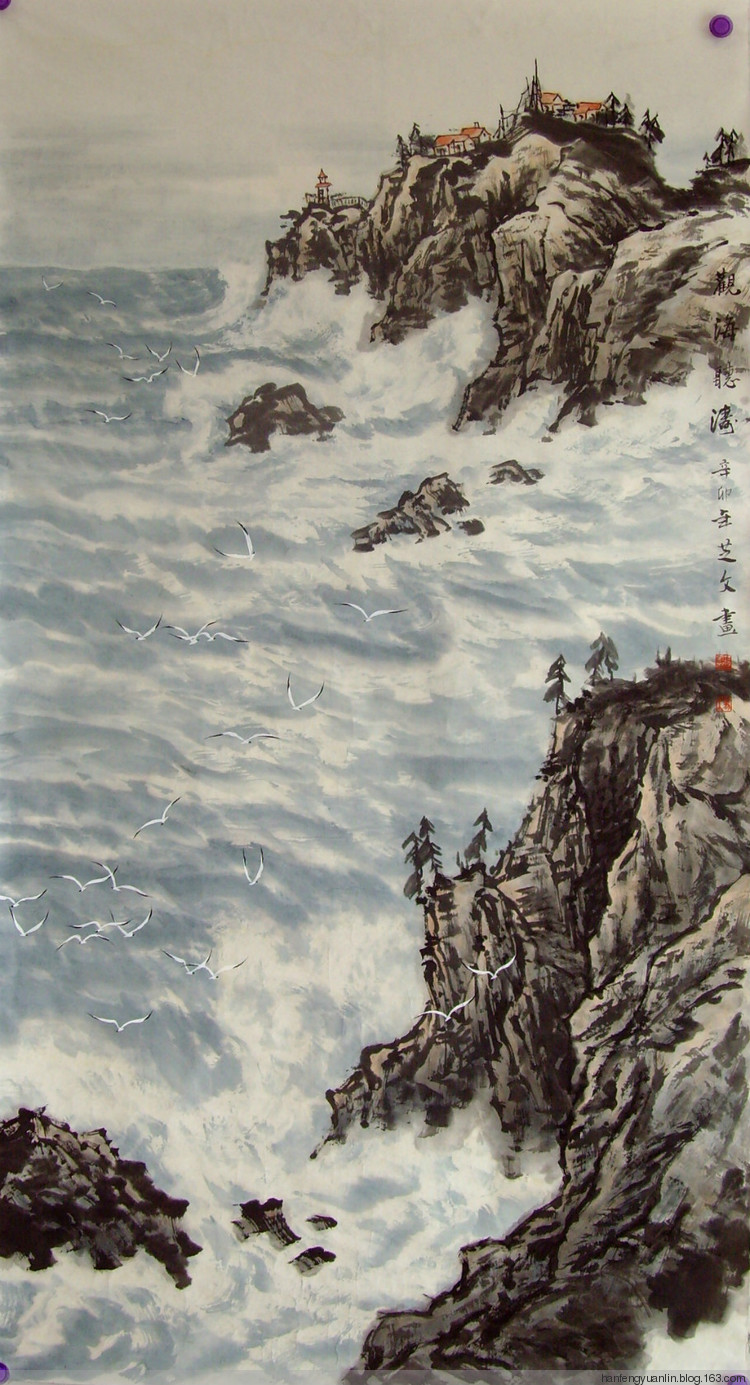 杨芝文国画作品