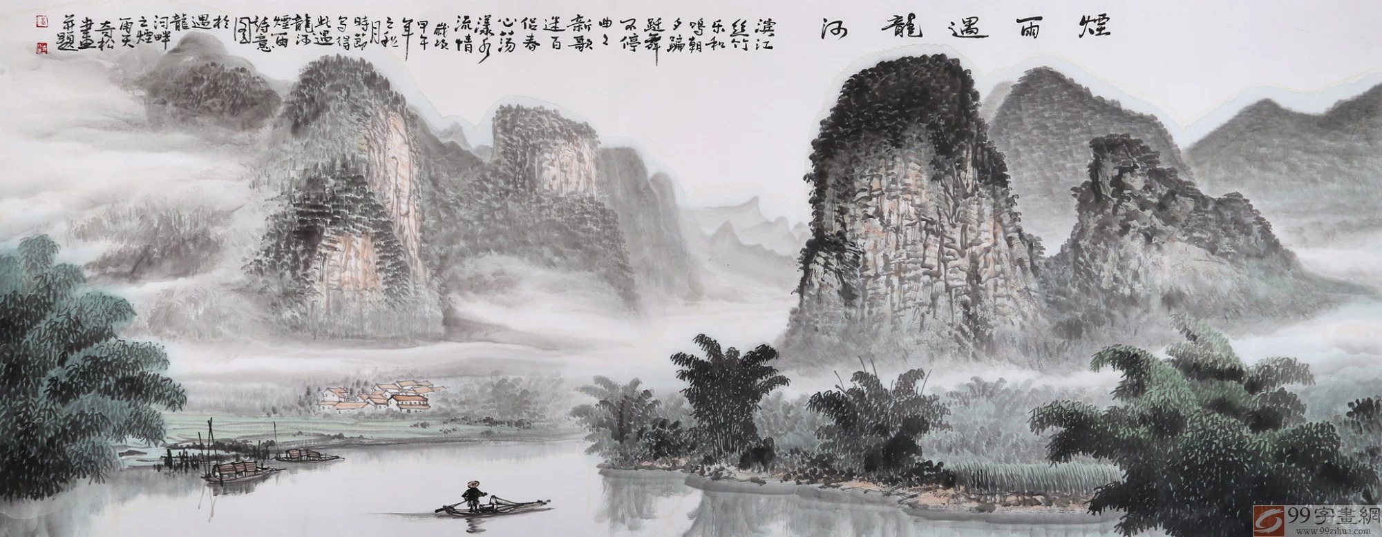 黄奇松国画山水作品（一）
