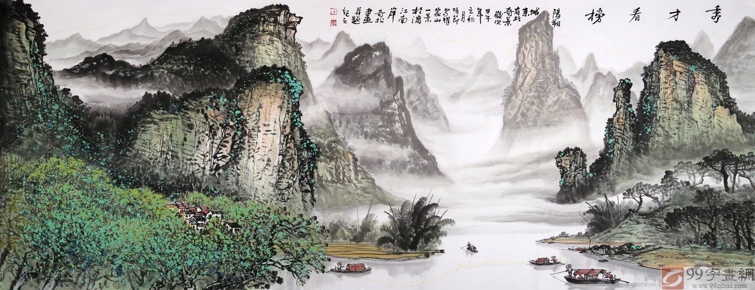 黄奇松国画山水作品（一）