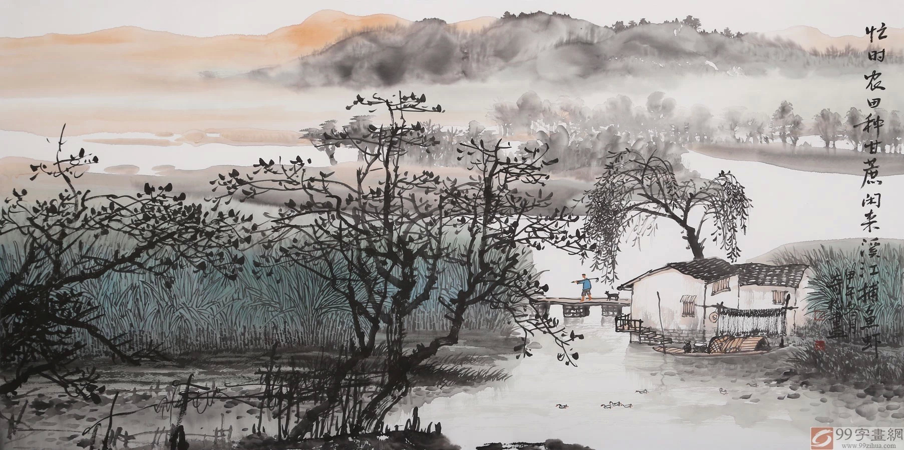 黄奇松国画山水作品（一）