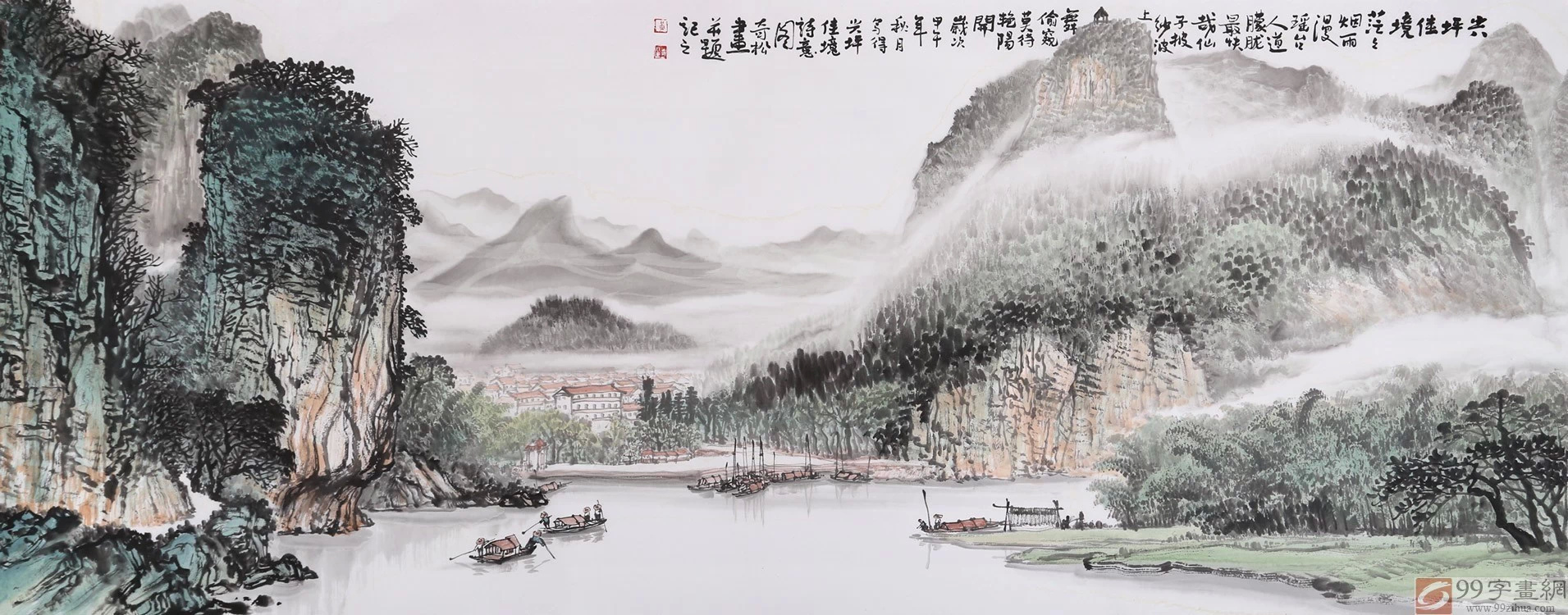 黄奇松国画山水作品（一）