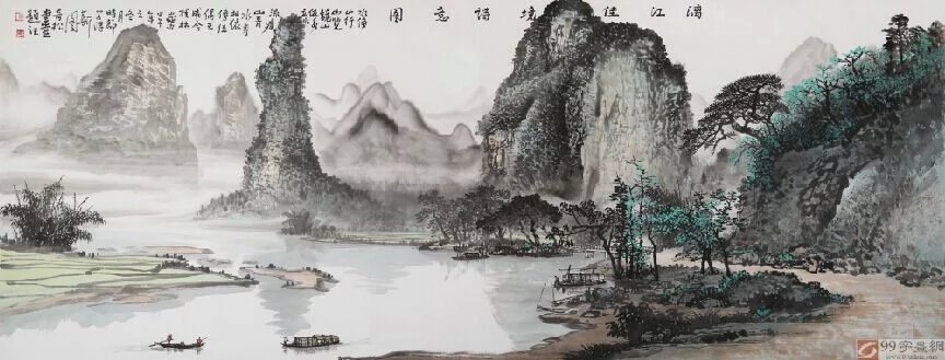 黄奇松国画山水作品（一）
