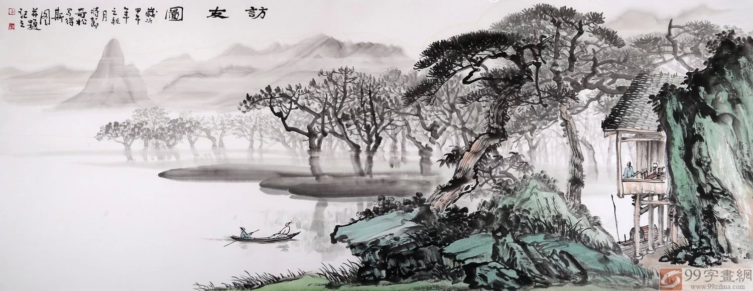 黄奇松国画山水作品（一）