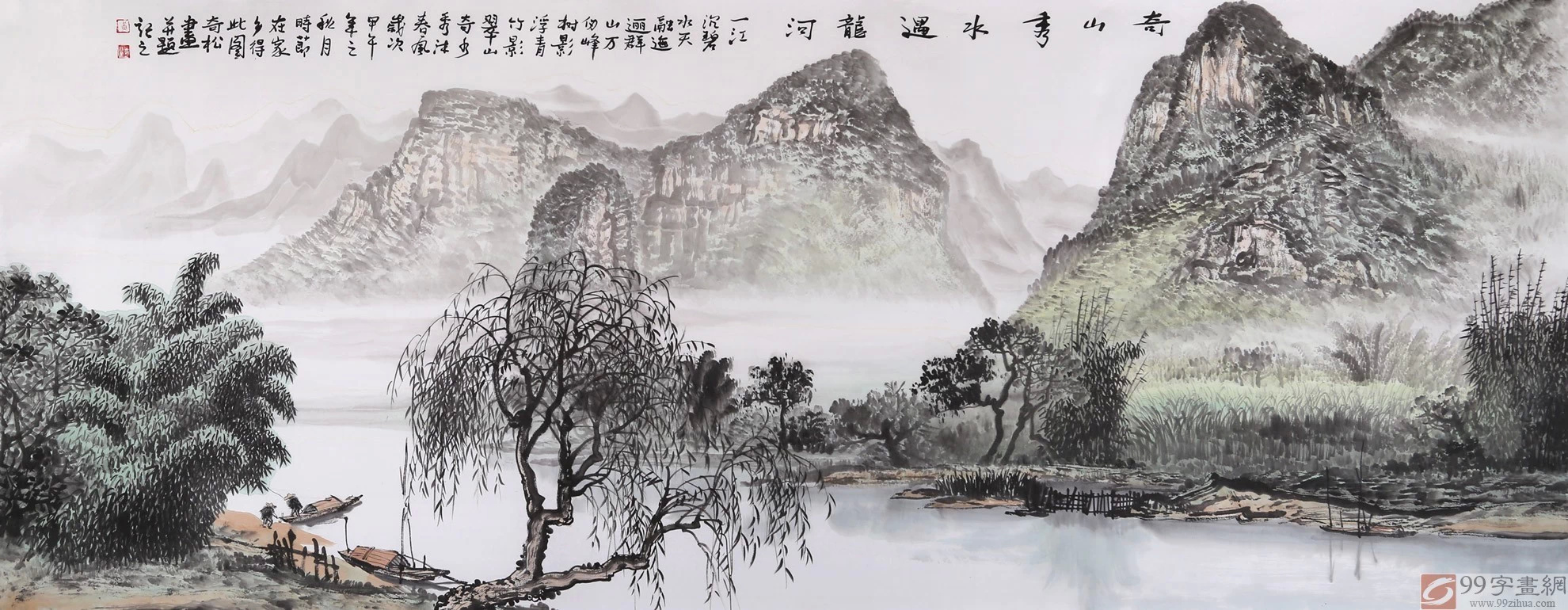 黄奇松国画山水作品（一）