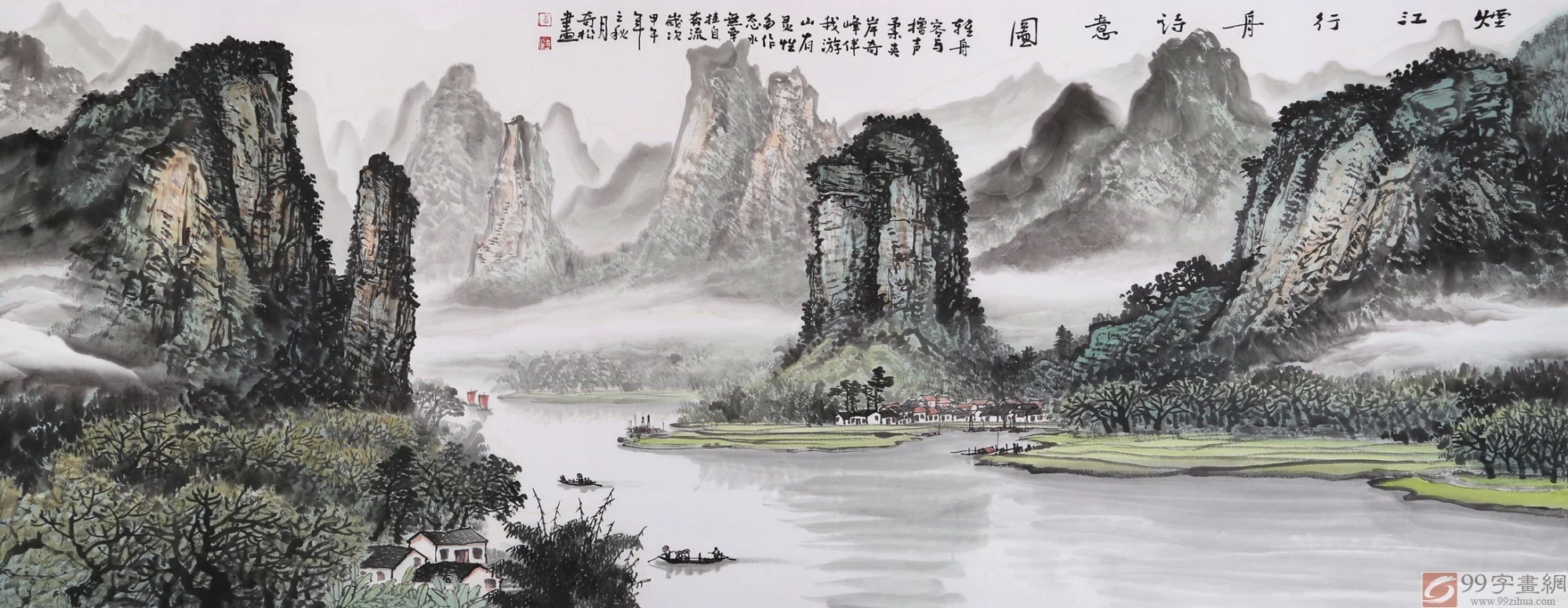 黄奇松国画山水作品（一）