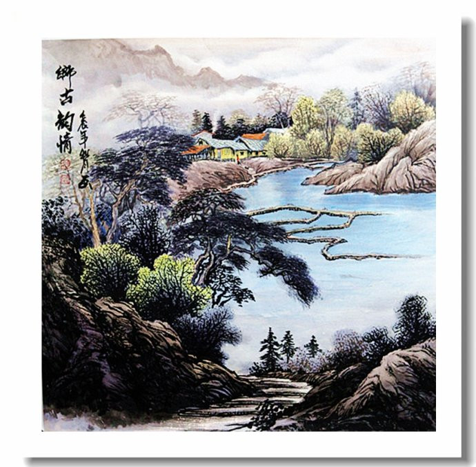 柳恒金国画山水作品