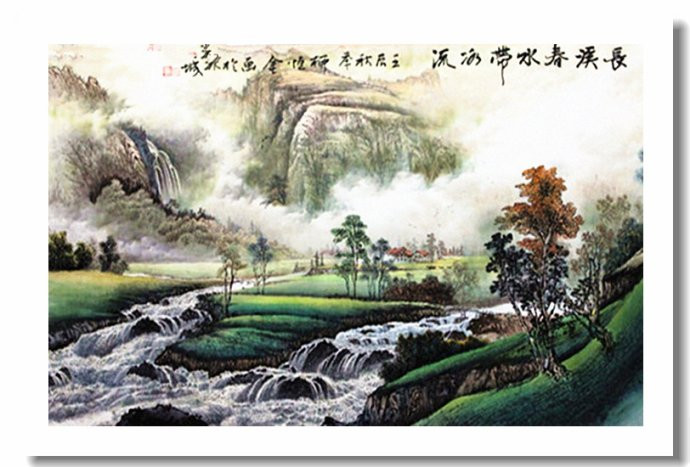 柳恒金国画山水作品