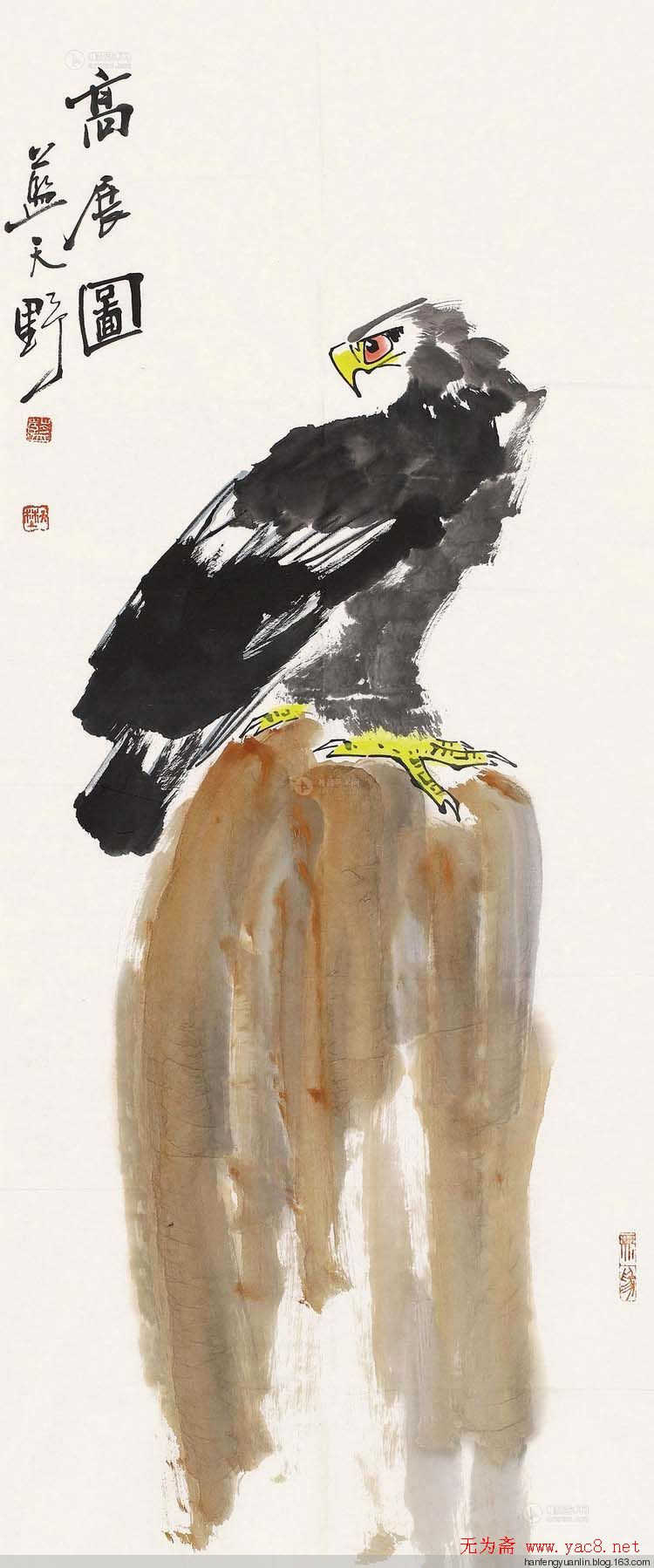 蓝天野国画花鸟作品